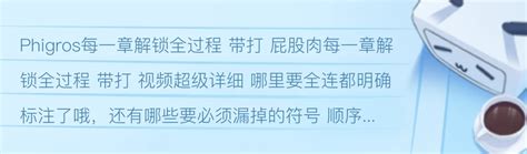 屁股肉|屁股肉所有主线解锁教程